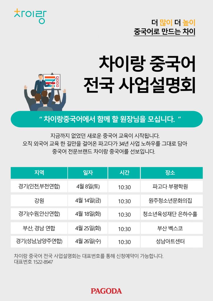 %ec%82%ac%ec%97%85-copy