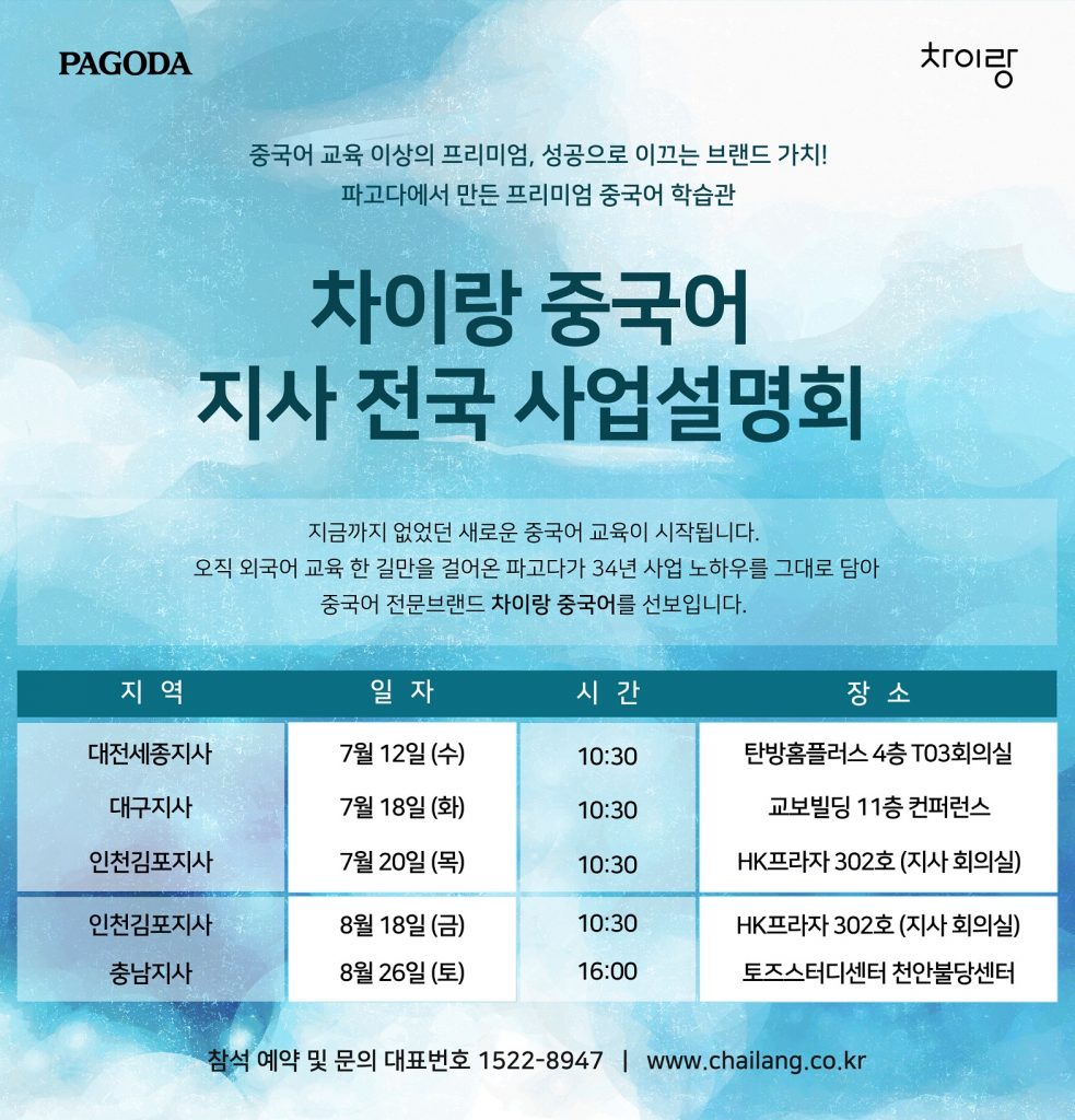 %ec%82%ac%ec%84%a4%ec%b5%9c%ec%a2%853-copy