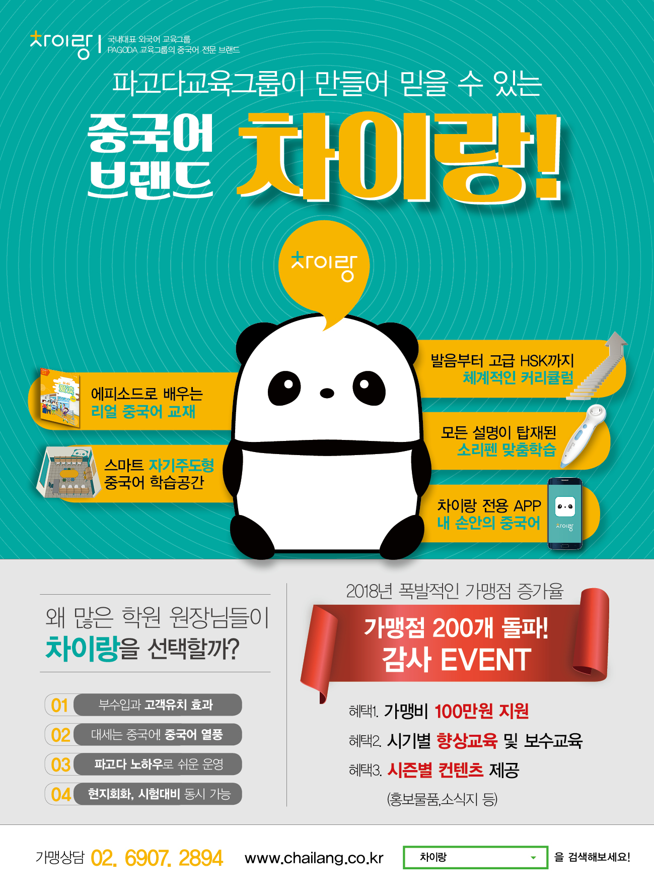 %ec%95%a4%ec%8d%a8%ed%86%b5-%ea%b4%91%ea%b3%a0