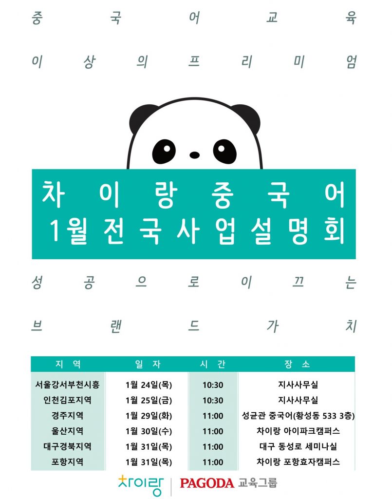 2019%eb%85%84-1%ec%9b%94_%ec%b5%9c%ec%a2%85