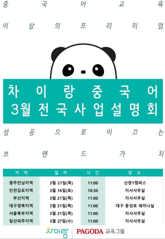 %ec%82%ac%ec%84%a4-%ec%9d%bc%ec%a0%95