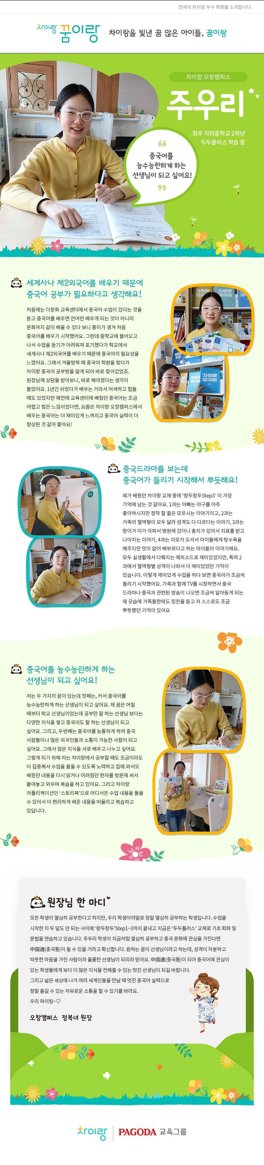 view_900_%ec%a3%bc%ec%9a%b0%eb%a6%ac2