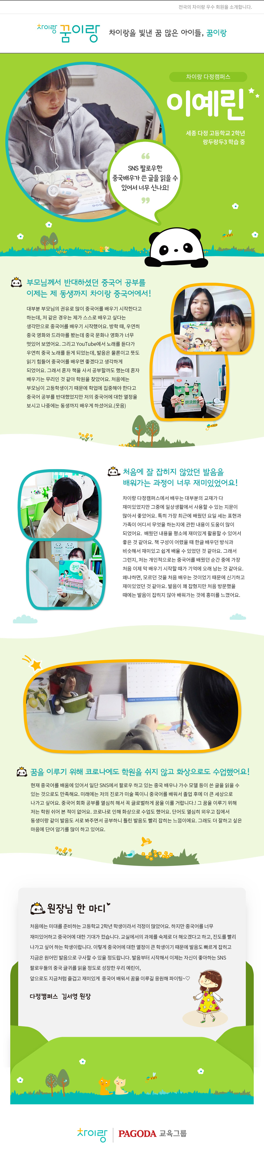 view_900_%ec%9d%b4%ec%98%88%eb%a6%b0