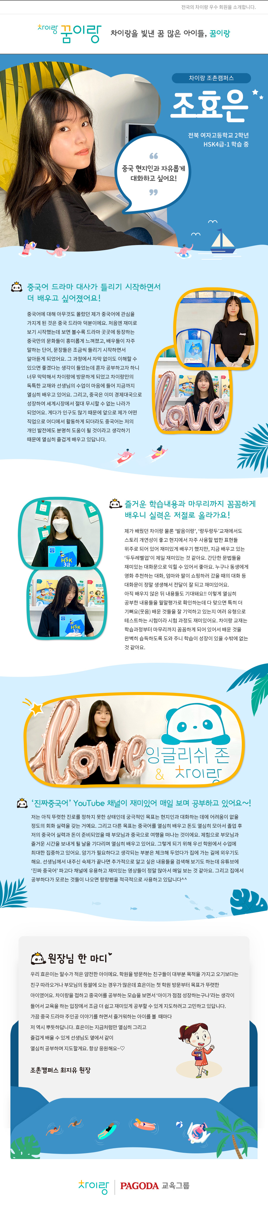 view_900_%ec%a1%b0%ec%b4%8c%ec%ba%a0%ed%8d%bc%ec%8a%a4_%ec%a1%b0%ed%9a%a8%ec%9d%80