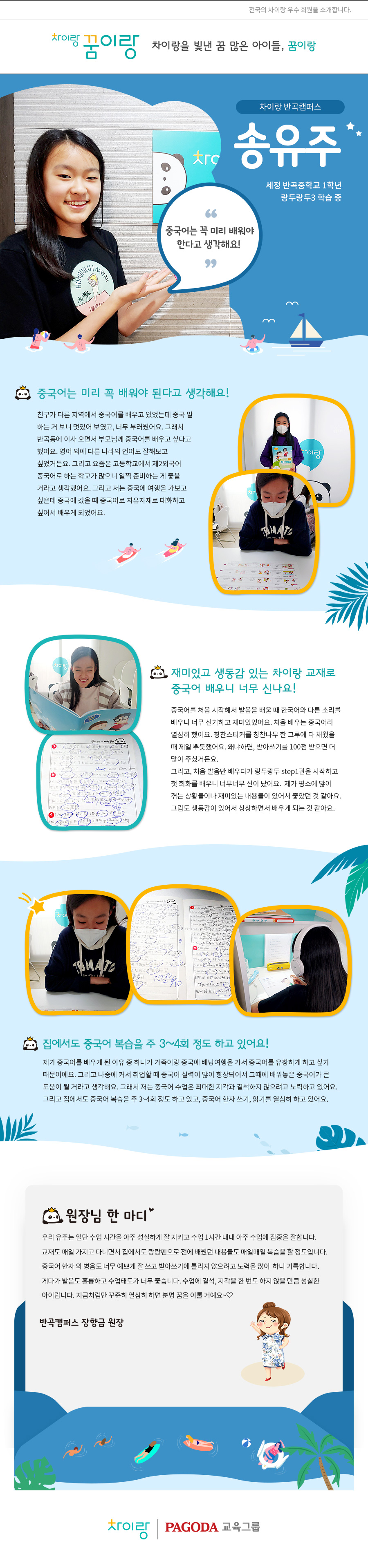 %ec%86%a1%ec%9c%a0%ec%a3%bc%ec%97%ac%eb%a6%842