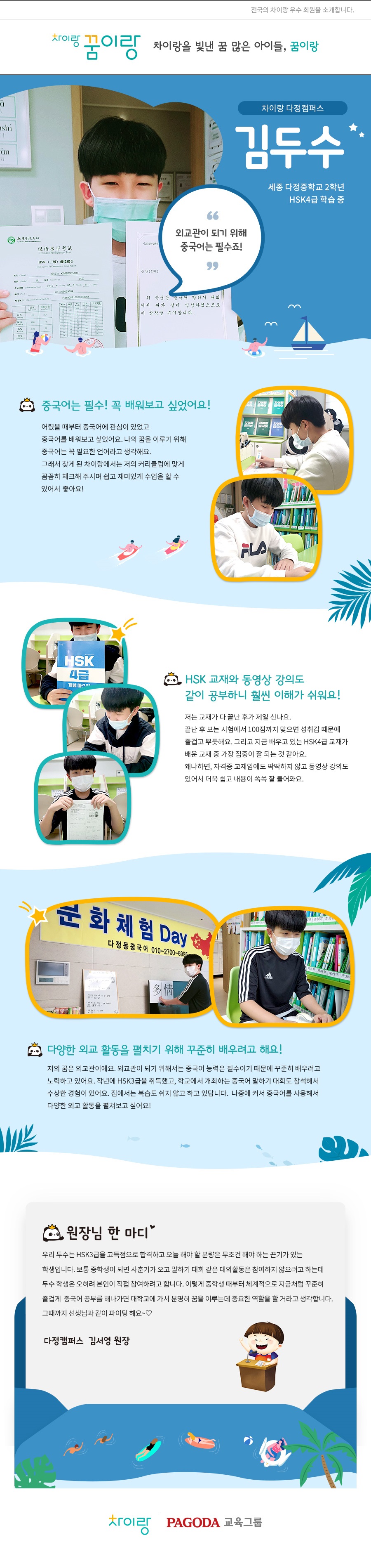 %ea%b9%80%eb%91%90%ec%88%98%ec%97%ac%eb%a6%842_%ec%88%98%ec%a0%95%ec%99%84%eb%a3%8c