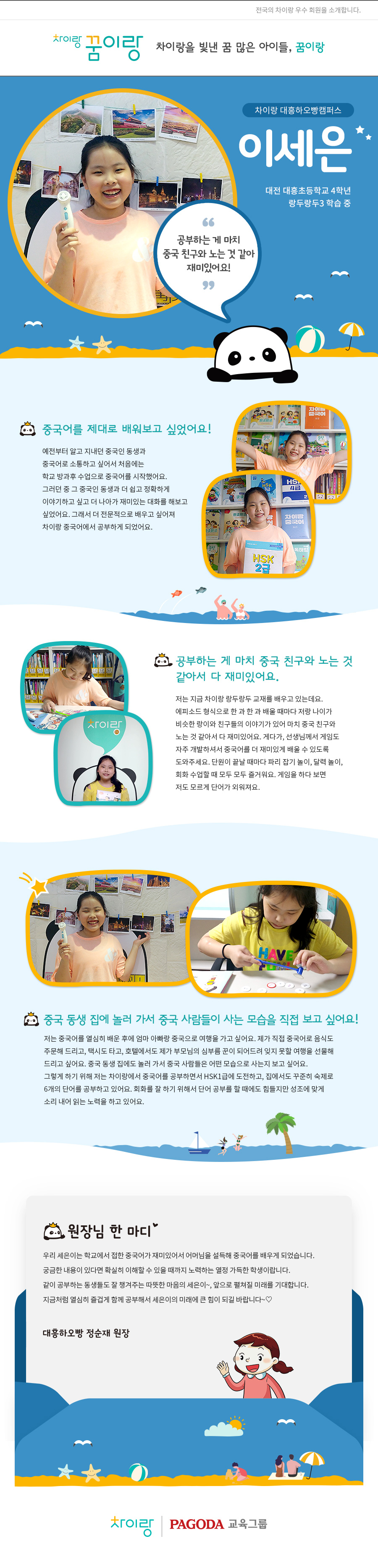 %ec%9d%b4%ec%84%b8%ec%9d%80%ec%88%98%ec%a0%95