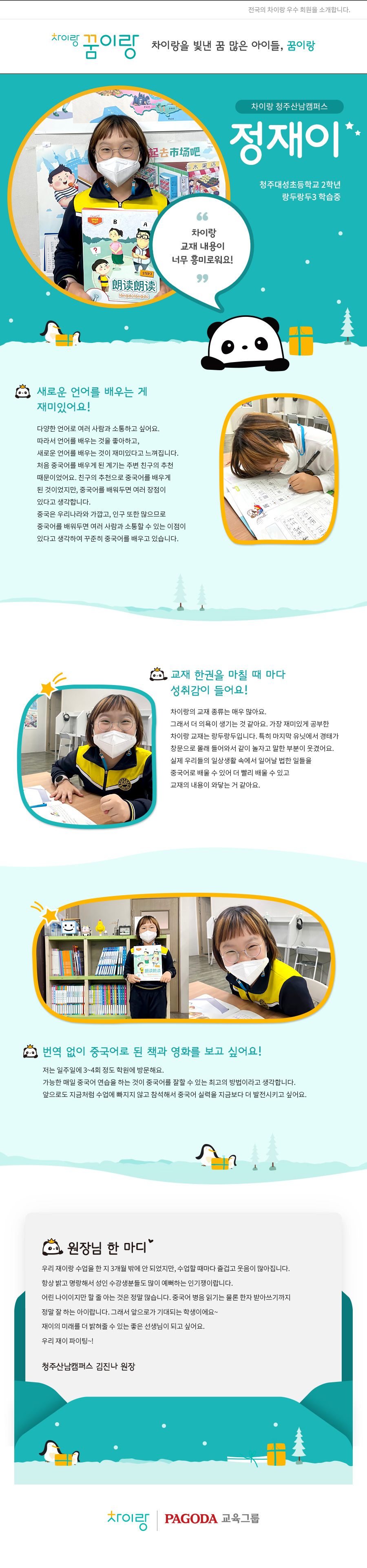 view_900_%ec%b2%ad%ec%a3%bc%ec%82%b0%eb%82%a8%ec%ba%a0%ed%8d%bc%ec%8a%a4_%ec%a0%95%ec%9e%ac%ec%9d%b4