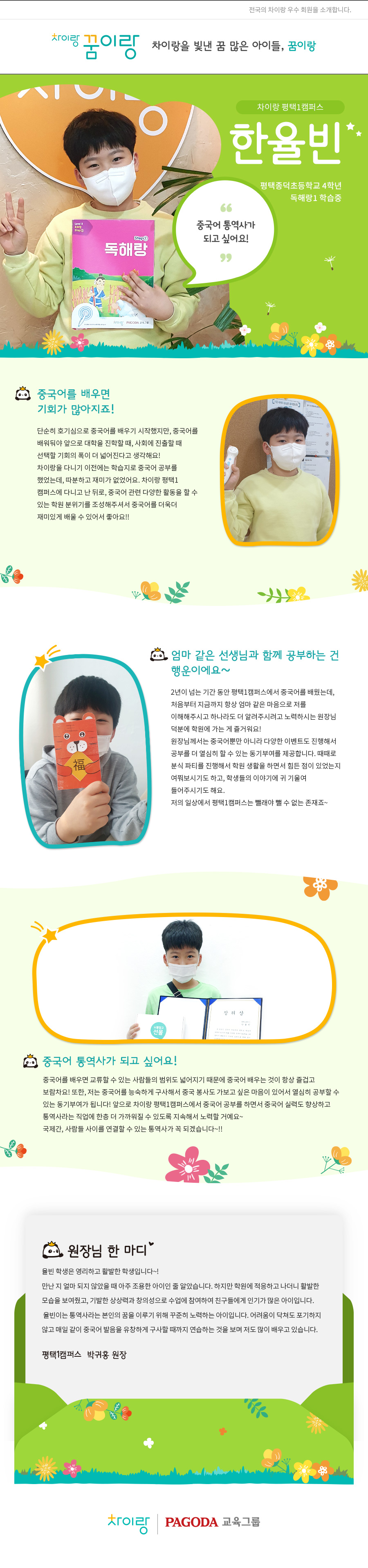 view_900_%ed%8f%89%ed%83%9d1%ec%ba%a0%ed%8d%bc%ec%8a%a4_%ed%95%9c%ec%9c%a8%eb%b9%88